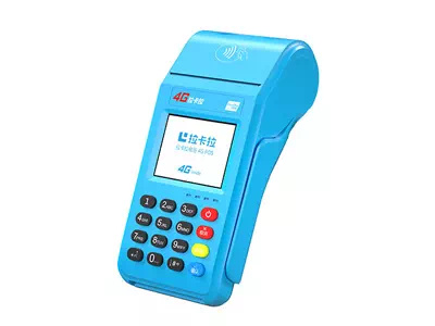 揭东拉卡拉传统大POS机